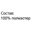 Шапочка из флиса "Помадка" ШАФ-ПОМ (размер 92) - Шапочки - клуб-магазин детской одежды oldbear.ru