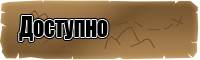 Детские штанишки для новорожденных